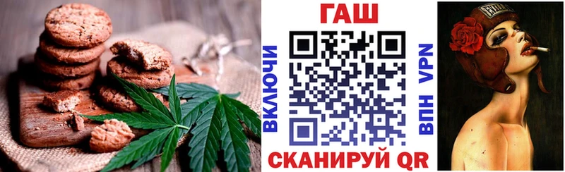 Cannafood марихуана Мелеуз