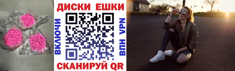 ЭКСТАЗИ таблы Купить Мелеуз