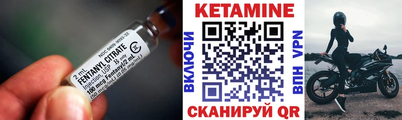 Купить  Мелеуз  Кетамин ketamine 