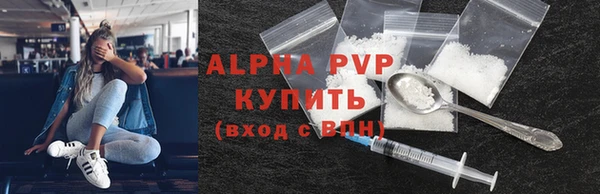 крисы Кинешма