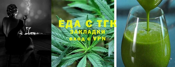 дистиллят марихуана Киренск