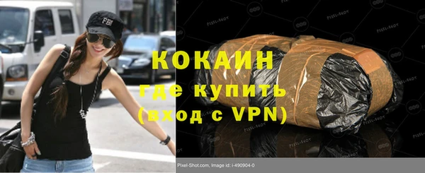 крисы Кинешма