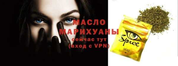 крисы Кинешма