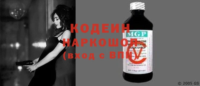 героин Киреевск