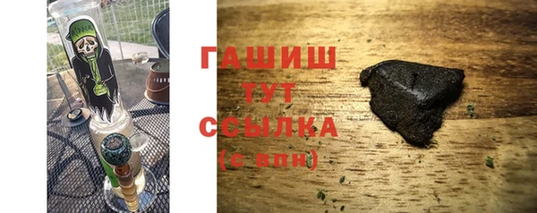 трава Нижний Тагил