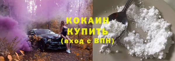 героин Киреевск