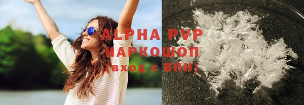крисы Кинешма