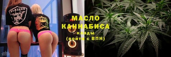 дистиллят марихуана Киренск