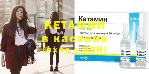 героин Киреевск