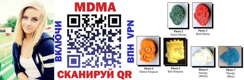 Купить Мелеуз МДМА кристаллы
