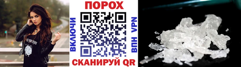 Метамфетамин кристалл  Купить  Мелеуз 