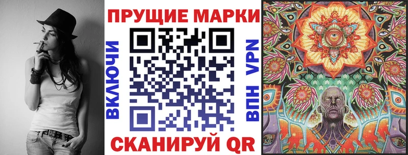 Марки NBOMe 1,8мг  Купить где  Мелеуз 