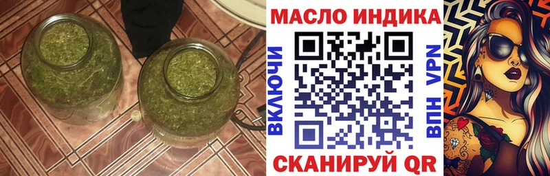 Купить  Мелеуз  ТГК концентрат 
